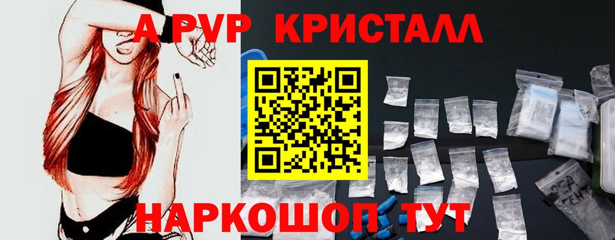 А ПВП  Alfa_PVP крисы CK  А ПВП СК КРИС  Вход с VPN  Шатура  A-PVP СК КРИС 