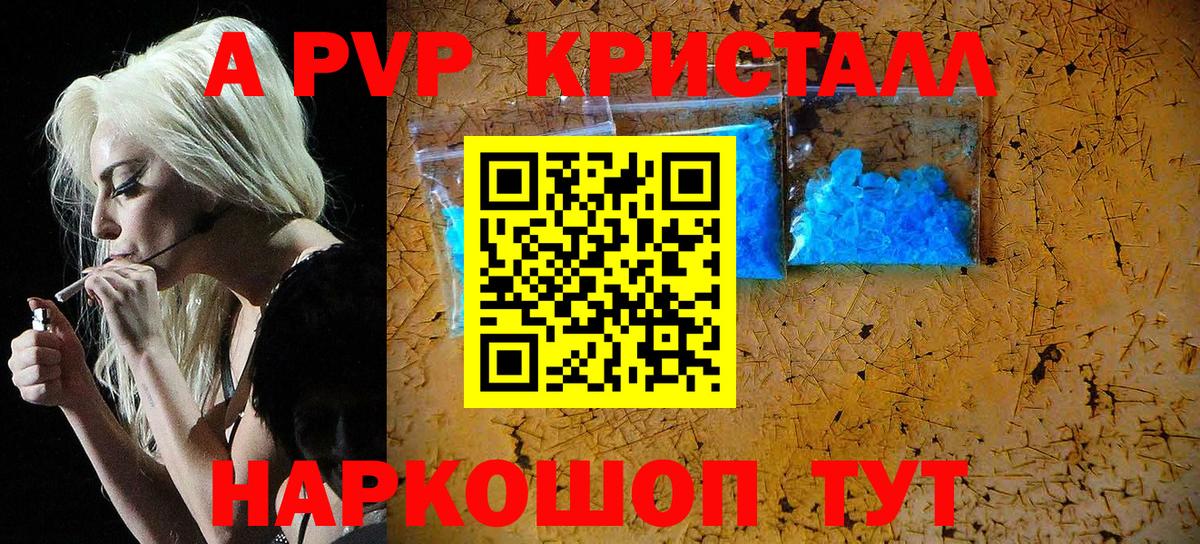 Alfa_PVP СК Шатура