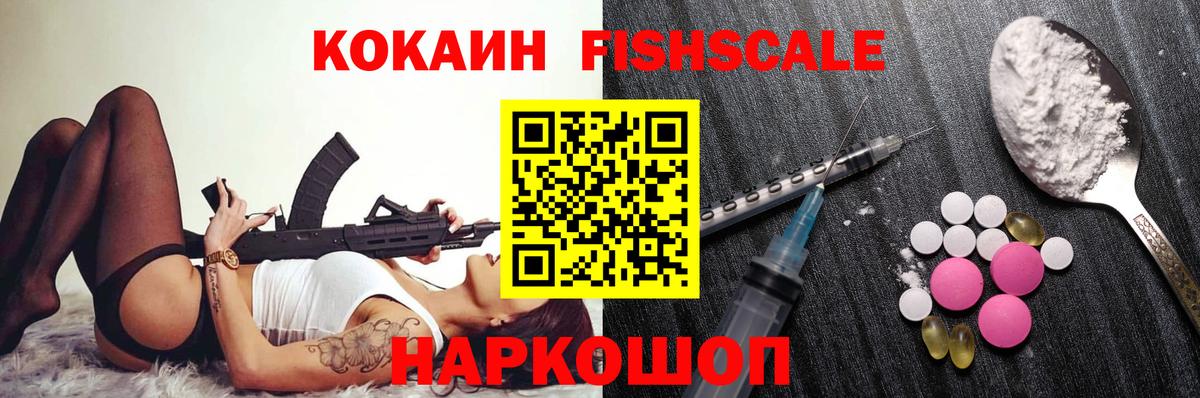 КОКАИН Columbia Шатура