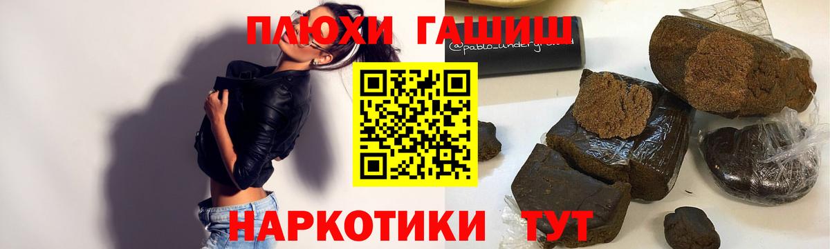 ГАШ VHQ Шатура