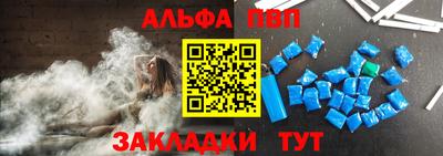 меф VHQ Ливны