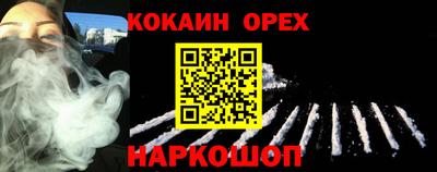 меф VHQ Ливны