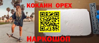 не бодяженный Ликино-Дулёво