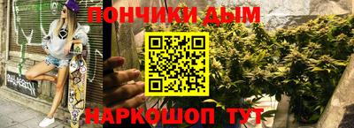 меф VHQ Ливны