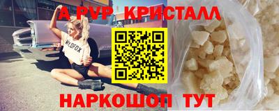 метадон Лесосибирск