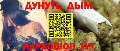 меф VHQ Ливны