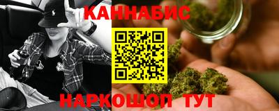 меф VHQ Ливны