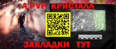 меф VHQ Ливны
