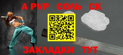 меф VHQ Ливны