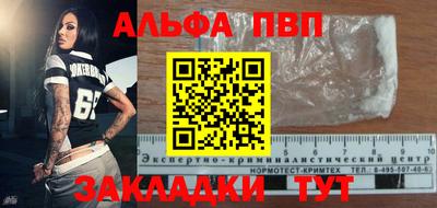 метадон Лесосибирск