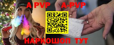 меф VHQ Ливны