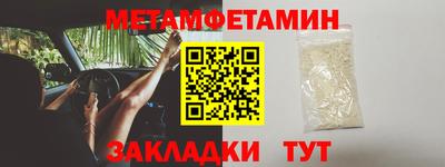 метадон Лесосибирск