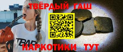 меф VHQ Ливны
