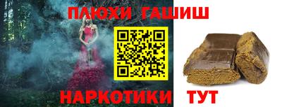 меф VHQ Ливны