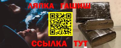 меф VHQ Ливны