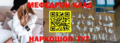 метадон Лесосибирск