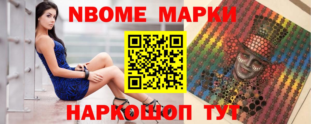 Шатура  ЛСД экстази кислота  Вход с VPN 
