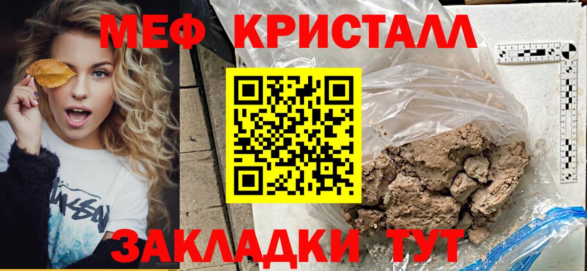 МЯУ-МЯУ мяу мяу  МЕФ  МЯУ-МЯУ 4 MMC  Шатура  МЕФ  Вход с VPN 