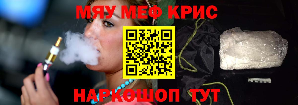 МЕФ  Шатура