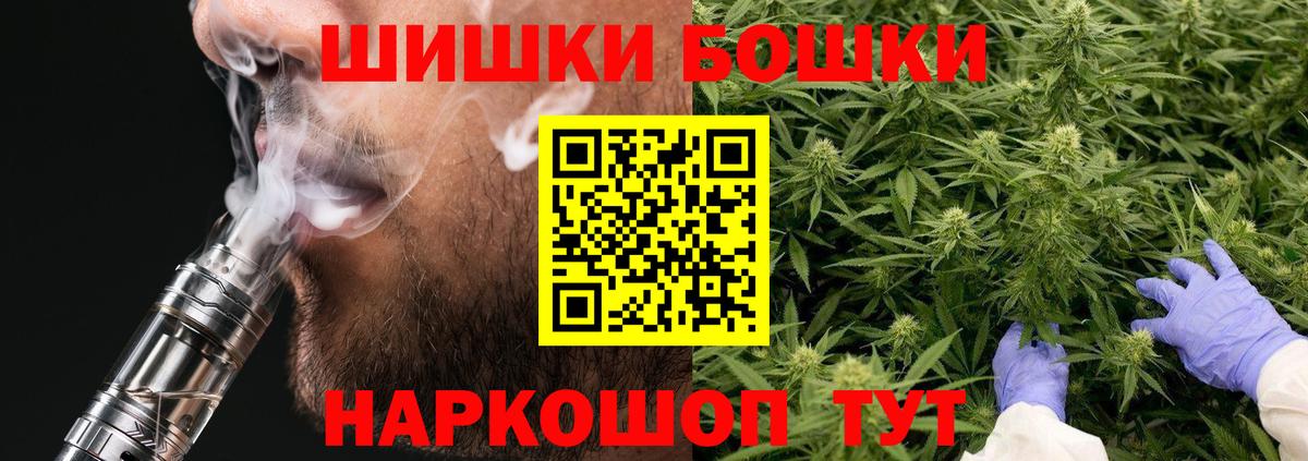 Бошки марихуана SATIVA & INDICA Шатура